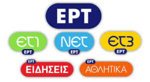 Ert