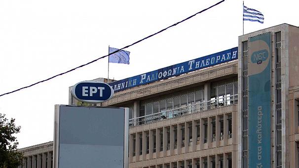 ert