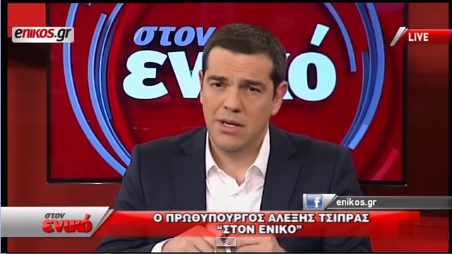 Tsipras tv