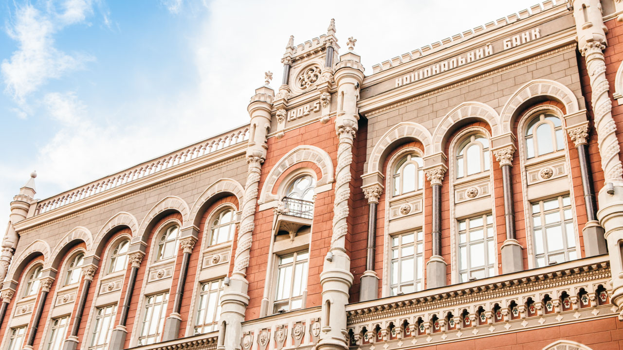 La sede della Banca centrale ucraina (Foto: NBU)